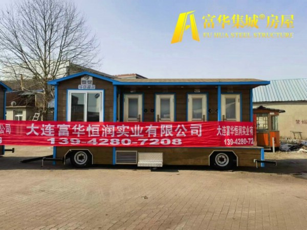 天津新疆定制的拖挂式移动厕所，车载卫生间